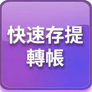 玖富娛樂城
