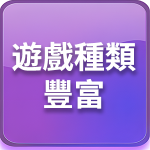 玖富娛樂城